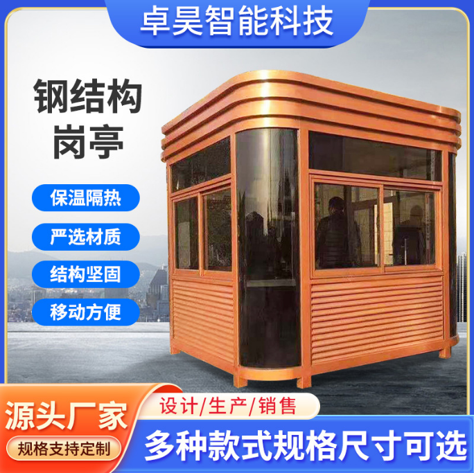 金色氟碳漆崗?fù)?></a>
					</div>
					<h1><a href=